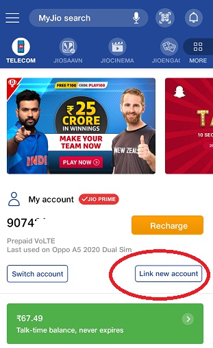 Gigatv link with myjio app