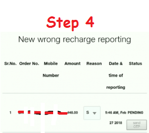 jio wrong recharge refund
