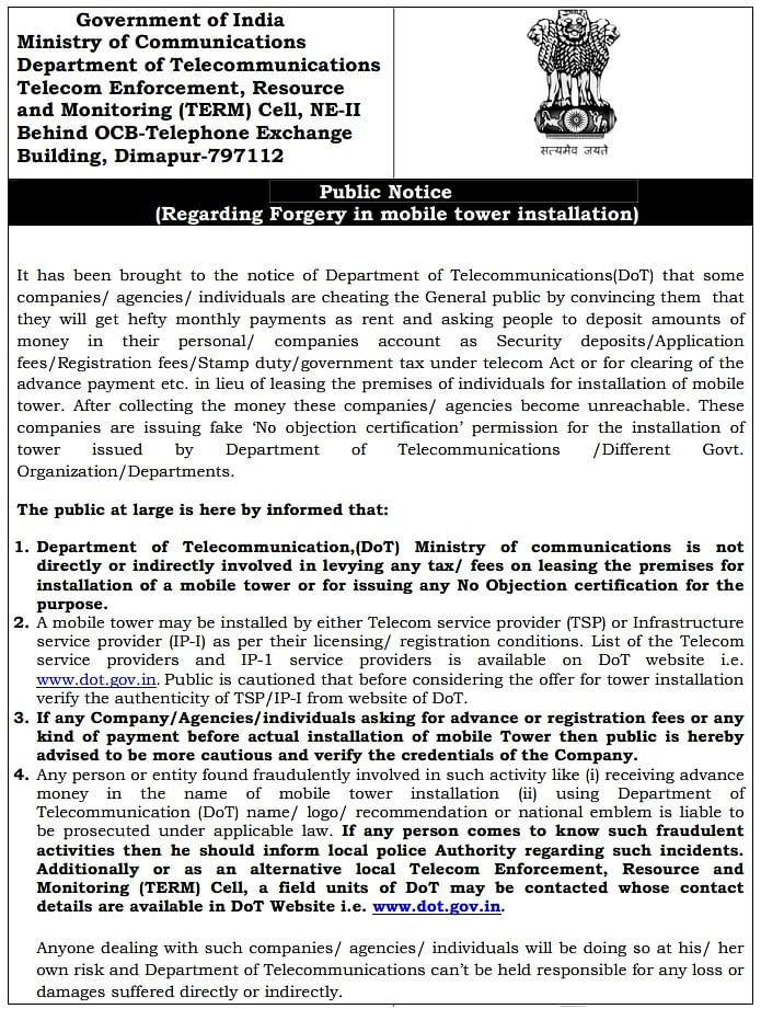 DoT document on mobile tower installation